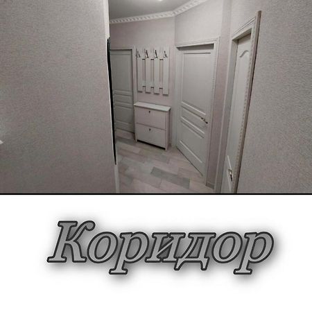 Апартаменти 2 Х Кімнатна Суховоля Truskaveț Exterior foto