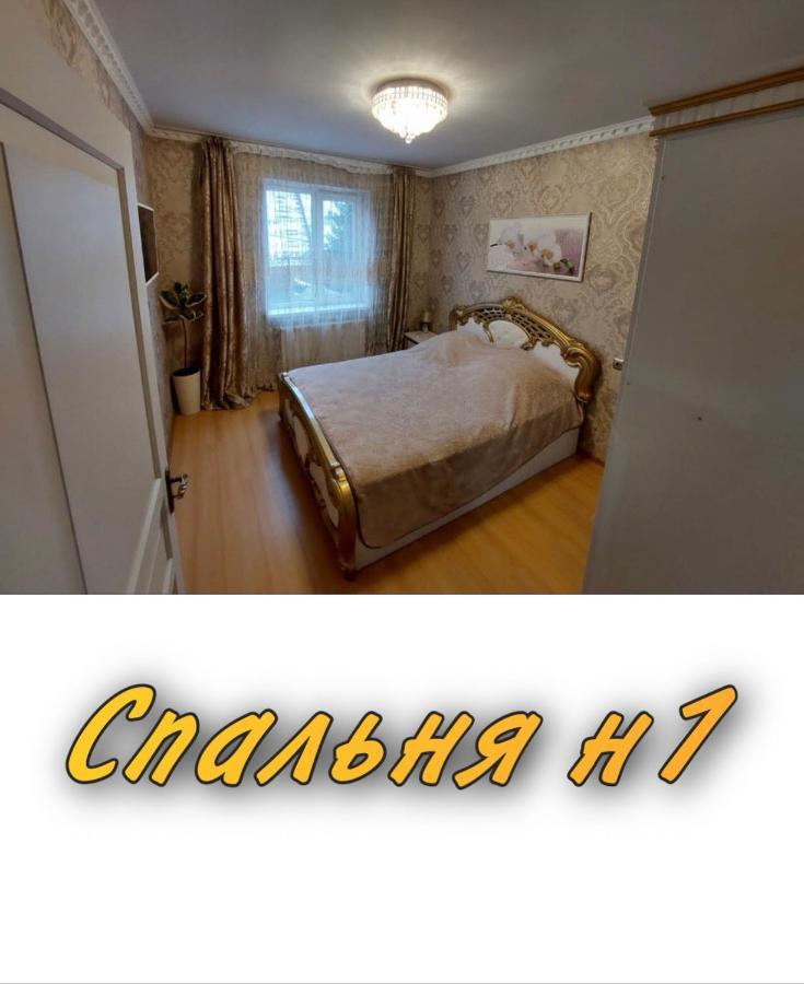 Апартаменти 2 Х Кімнатна Суховоля Truskaveț Exterior foto