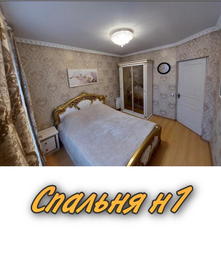 Апартаменти 2 Х Кімнатна Суховоля Truskaveț Exterior foto