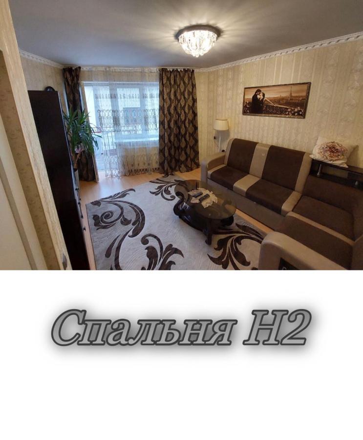 Апартаменти 2 Х Кімнатна Суховоля Truskaveț Exterior foto