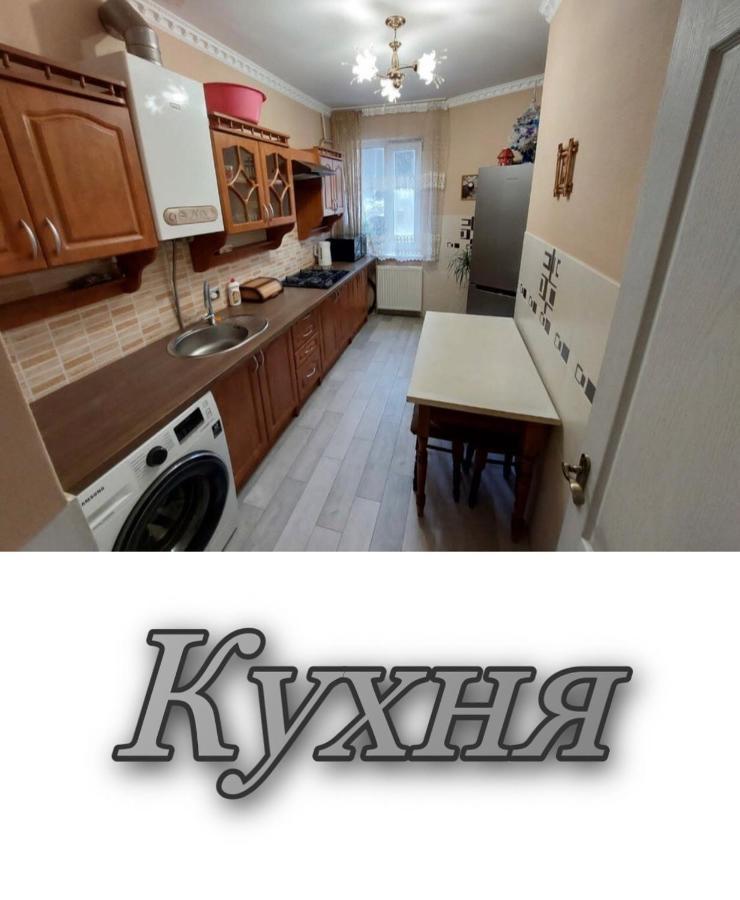 Апартаменти 2 Х Кімнатна Суховоля Truskaveț Exterior foto