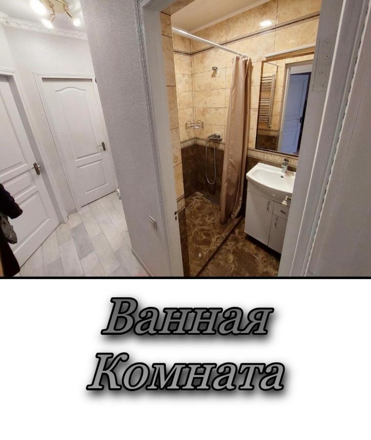 Апартаменти 2 Х Кімнатна Суховоля Truskaveț Exterior foto