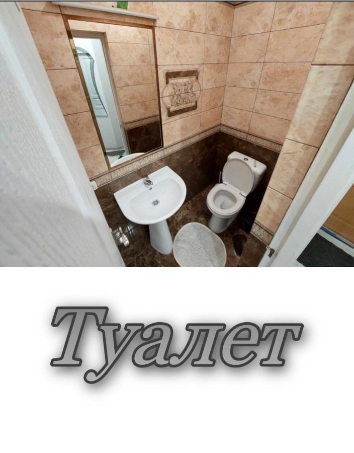 Апартаменти 2 Х Кімнатна Суховоля Truskaveț Exterior foto