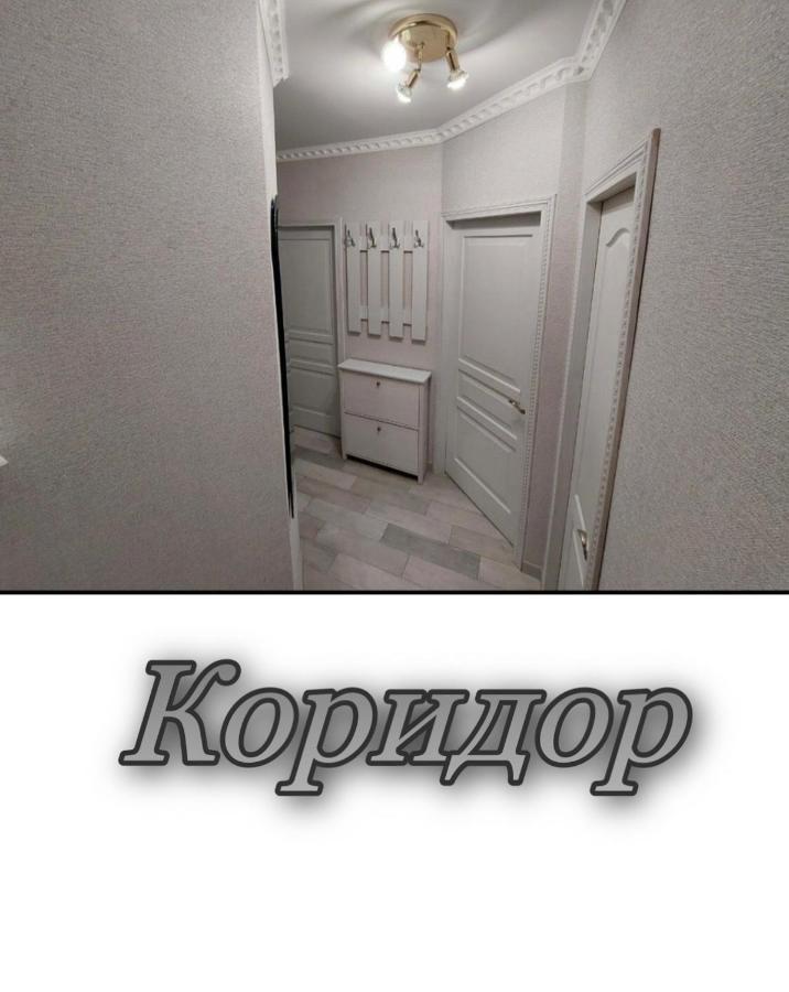 Апартаменти 2 Х Кімнатна Суховоля Truskaveț Exterior foto