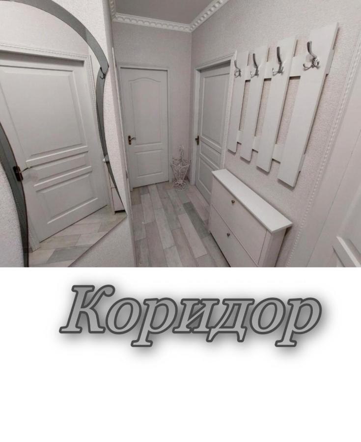 Апартаменти 2 Х Кімнатна Суховоля Truskaveț Exterior foto
