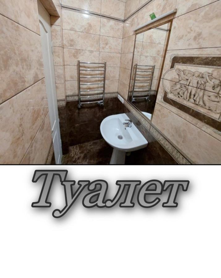 Апартаменти 2 Х Кімнатна Суховоля Truskaveț Exterior foto